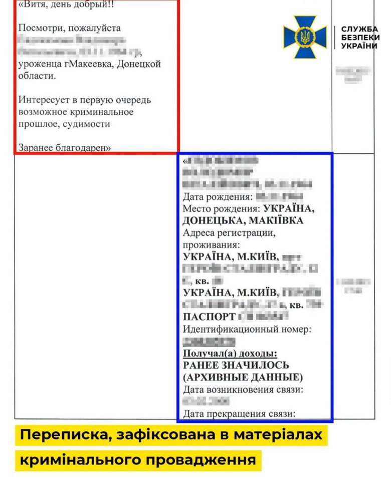 Подробиці затримання працівника НАБУ. Що розповіли в СБУ?