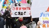 "Хочется простого женского, не умереть от насилия": активистки пикетировали ОП с требованием ратифицировать Стамбульскую конвенцию. ВИДЕО+ФОТОрепортаж