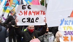 "Хочется простого женского, не умереть от насилия": активистки пикетировали ОП с требованием ратифицировать Стамбульскую конвенцию. ВИДЕО+ФОТОрепортаж