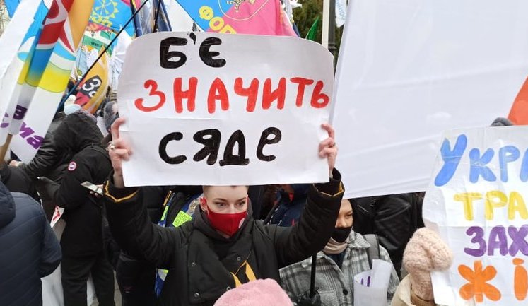 "Хочется простого женского, не умереть от насилия": активистки пикетировали ОП с требованием ратифицировать Стамбульскую конвенцию. ВИДЕО+ФОТОрепортаж