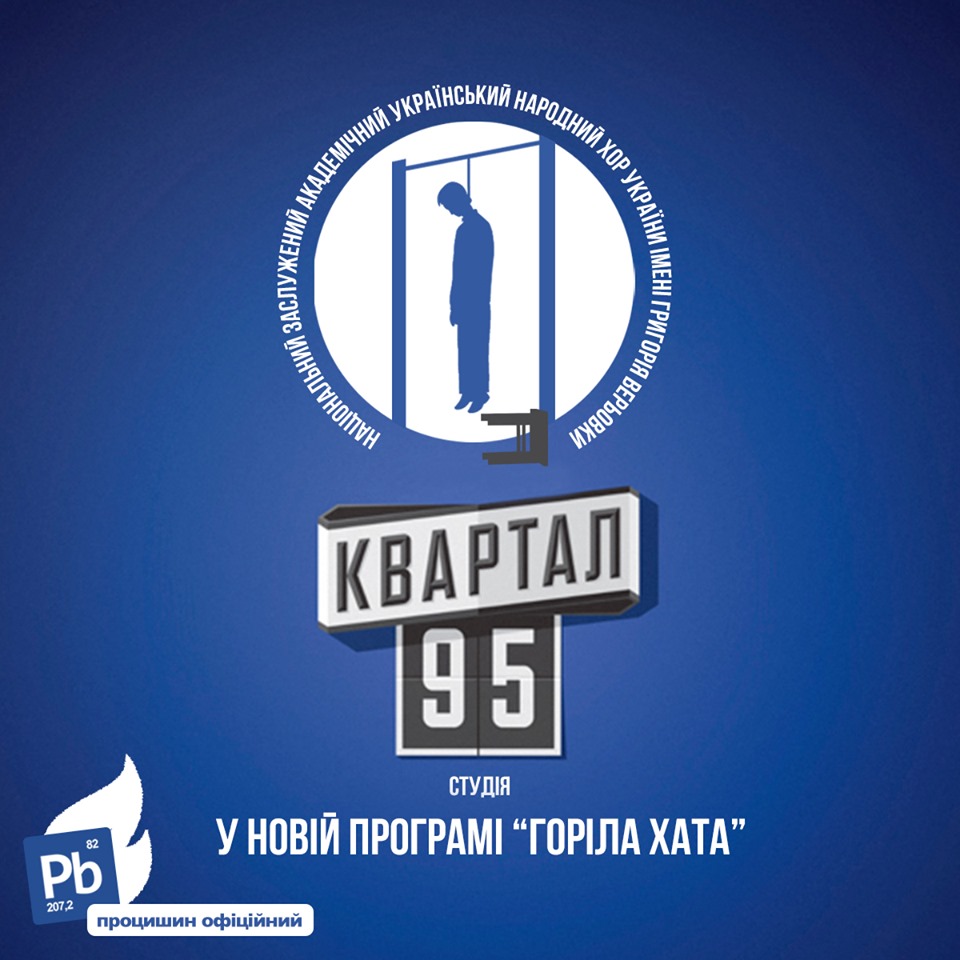 Згоріла хата - гори і стодола!