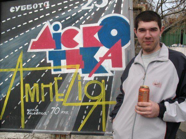 Цензор.НЕТ Изображение