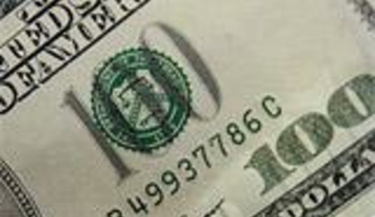 Currency Tax Will Be Introduced But Lowered to 10%, Source Says