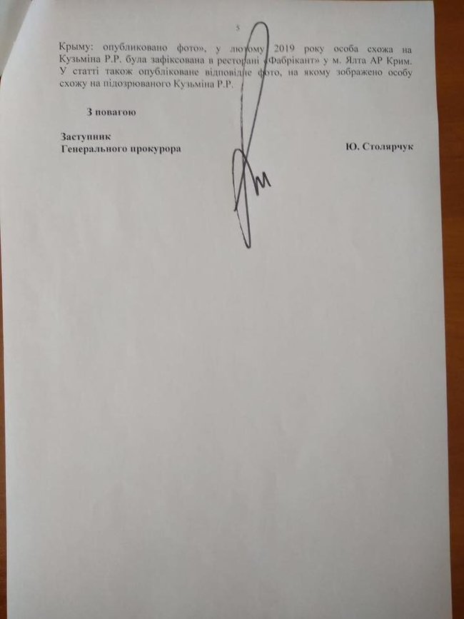 Заступик голови ЦВК Євген Радченко: ми передали в Слугу народу інформацію про подвійне громадянство деяких їхніх кандидатів. Це політична відповідальність партії 06