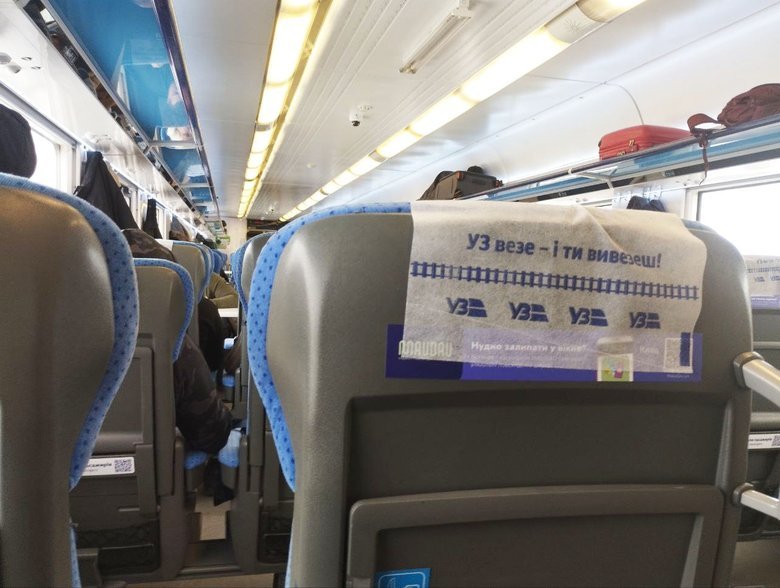 Крюківський вагонзавод передав "Укрзалізниці" потяг "Тарпан"