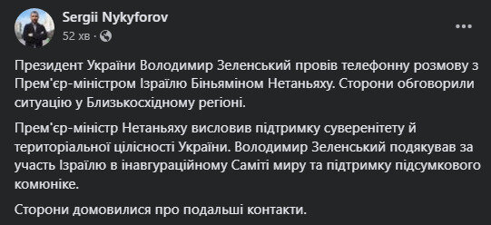 никифоров