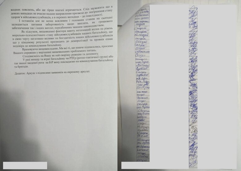 Залужний особисто допомагає ТСК Ради із вирішення проблем військовослужбовців, - голова Комісії Анна Скороход 02
