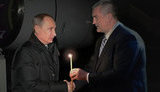 путин
