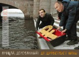 Переходной период