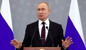 путін