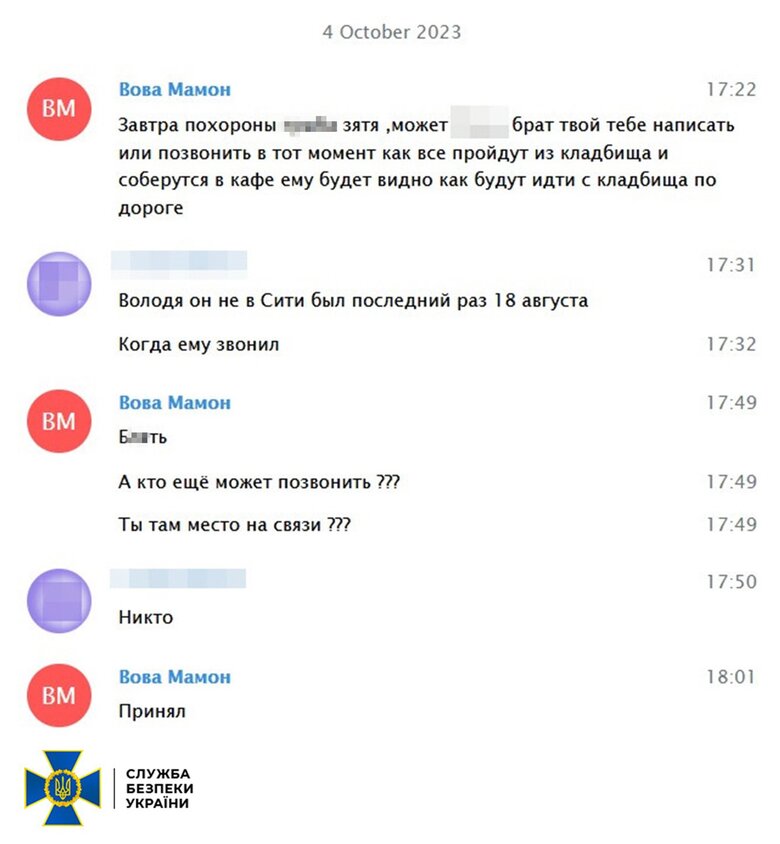 СБУ викрила зрадників, які навели російський Іскандер на село Гроза на Харківщині. Це брати Мамони - місцеві, які перейшли на бік рашистів 08