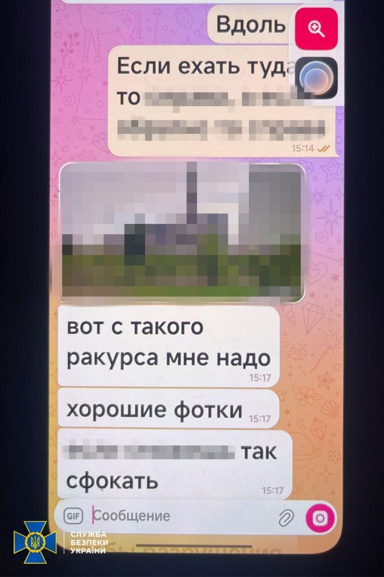 Коригувальницю ударів РФ затримано у Києві: подробиці