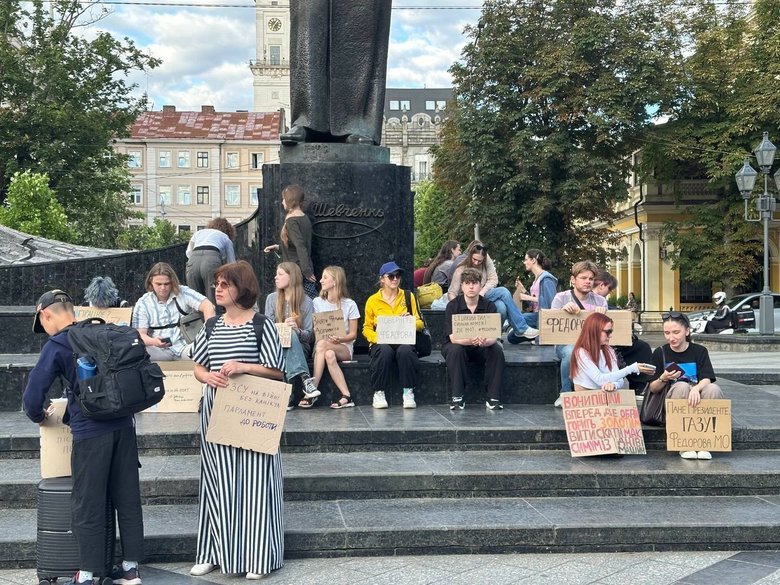 протест