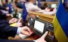 Соглашение о полезных ископаемых с США: Рада не смогла вызвать Шмыгаля