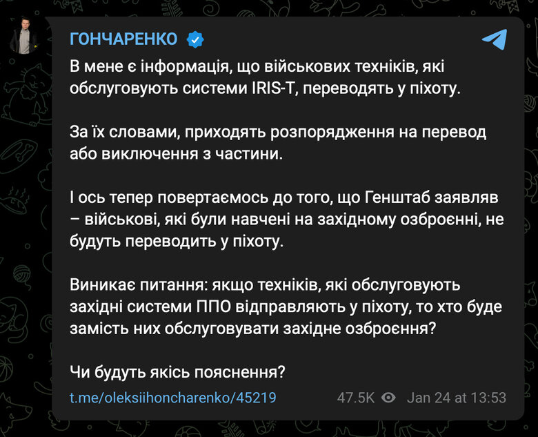 Переведення фахівців Повітряних сил в піхоту: ВПС прокоментувало