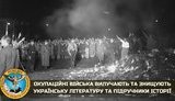 міноборони,гур
