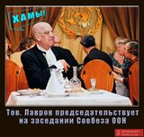 "Председатель"