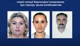 Зрадники з Херсонщини