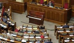 &#34;Фишечка&#34; для инаугурации