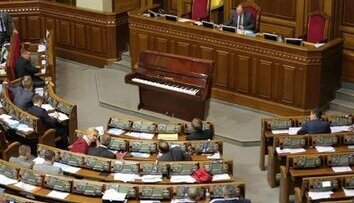 &#34;Фишечка&#34; для инаугурации
