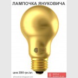 ВР уполномочена закупить
