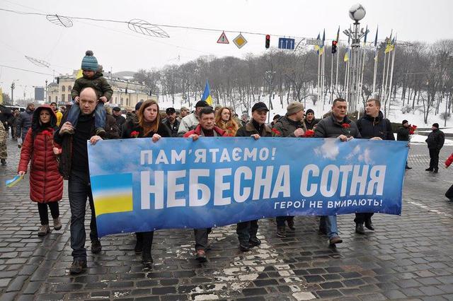 Memory of Heavenly Hundred Heroes honored in Kyiv 02 Memory of Heavenly Hundred Heroes honored in Kyiv 02