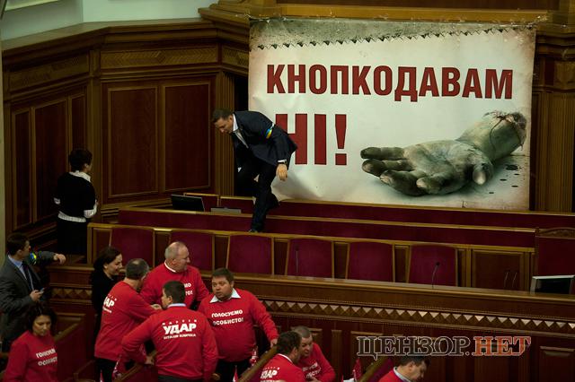 Цензор.НЕТ Изображение