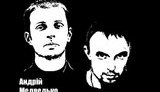медведько бузина полищук
