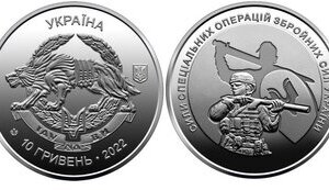 монета