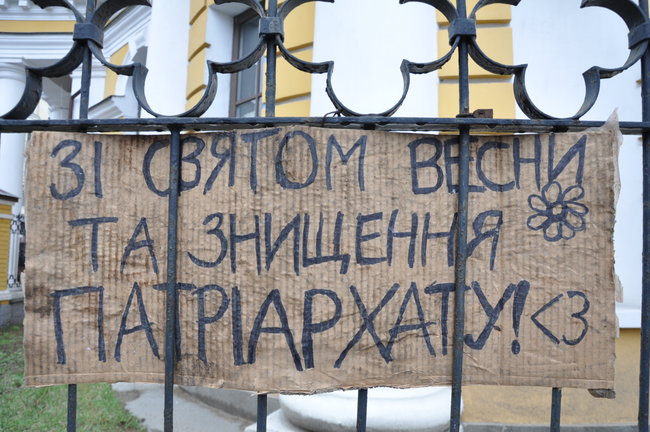 Марш за права женщин прошел в центре Киева 50
