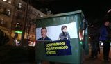 Під ДБР відбулася акція "Народна люстрація" з вимогою звільнити Венедіктову і Бабікова. ВІДЕО+ФОТОрепортаж