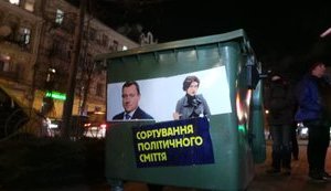 Під ДБР відбулася акція "Народна люстрація" з вимогою звільнити Венедіктову і Бабікова. ВІДЕО+ФОТОрепортаж