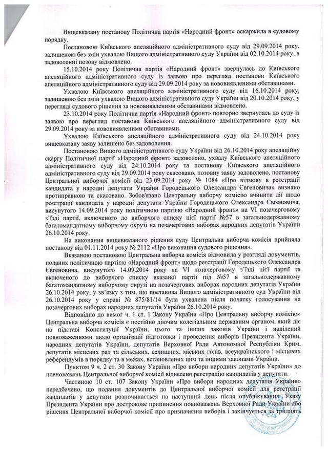 док