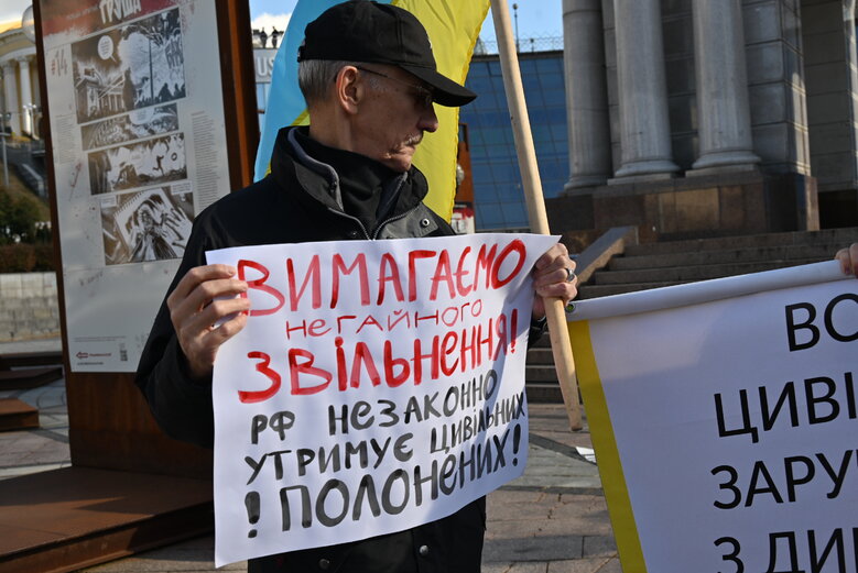 У Києві відбулася акція на підтримку цивільних жертв насильницьких зникнень 06