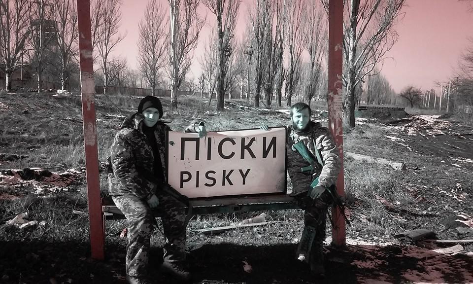 пески шередега