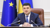 гройсман