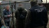 сбу