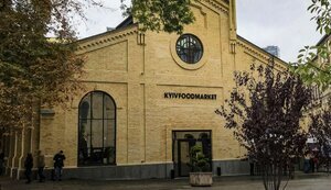 Колишній власник підтвердив продаж Kyiv Food Market. Тепер він належить донькам ексміністра Злочевського