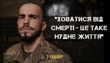 війна