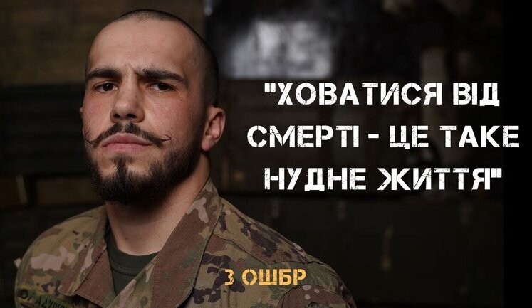 Scout from 3rd Assault Brigade on mobilization, language issue and heavy battles: "In Bakhmut, our infantry was simply worn out in few days". VIDEO