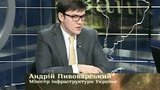 пивоварский