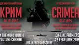 "Крым. Как это было": документальный фильм о не изменивших присяге украинских военных доступен к свободному просмотру