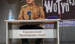 Праведник