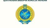 CEC Will Urgently Restore Order in Problem Districts: Continued Inaction is a Crime