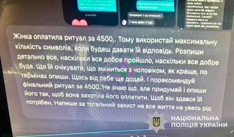 Псевдомольфара задержали в Киеве. Как он обманывал людей?
