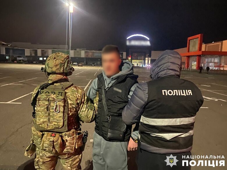 затримання псевдополіцейських