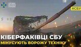 війна