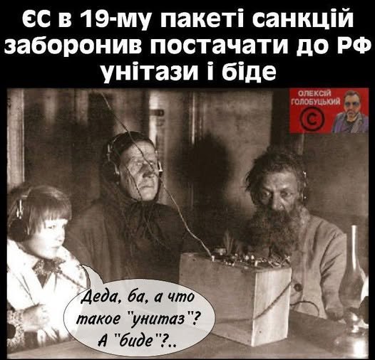 фотожаба