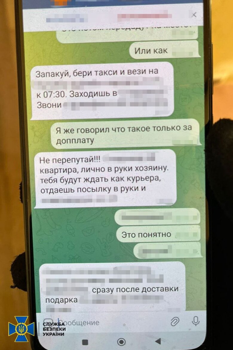 Росіяни готували замах на Дениса Єрмака