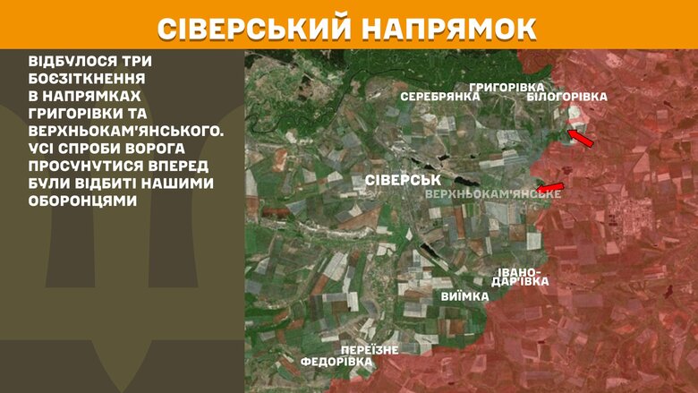 Боевые действия на утро 5 мая